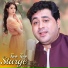Shah Farooq