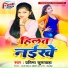 Pratibha Kushwaha