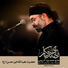 Mahmoud Karimi