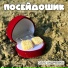 Село Андреевка