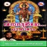 Kavalam Satheesh Kumar