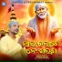 Kumar Dillip