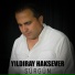 Yıldıray Haksever