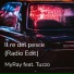 MyRay feat. Tuzzo