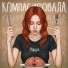 Викк