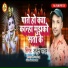 Arjun Yadav