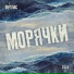 Dуглас