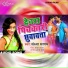 Sandhya Sargam