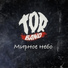 TOR BAND