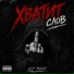 GST Music