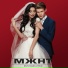 Rimma & Ruvinski [mp3crazy.me]