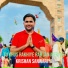 Krishan Sanwariya