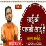 Arun Faridi