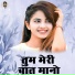 Deeksha Shastri