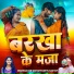 Gautam Siddharth, Neetu Kashyap