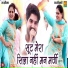 Deepa Choudhary