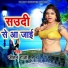 Jitan Raja