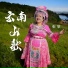 张黎, 毛家超