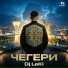 Dj LEki