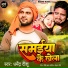 Dharminder Deeshu