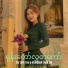 Tay Chit Thu, Myanmar Than Sin