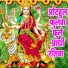 Sunita Devi