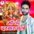 KHADGAM