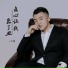 小葱