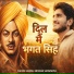 Sachin Kadma, Krishan Sanwariya