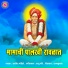 Arvind Mohite