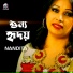 Nandita