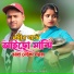 DJ Altab Khan, Taslima