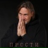 Илья Ближе