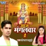 Anu Dubey, Ravi Raj