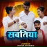 Gautam Siddharth