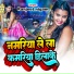 Ranjeet Nigam