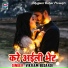 Vikram Bedardi