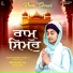 Bibi Ravkirat Kaur Ji Damdami Taksaal