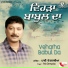 Pali Detwalia