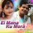 Bishnu Mohan Kabi, Amrita Pani
