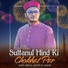 Syed Abdul Qadir Al Qadri
