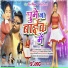 Kappu Nayak, Saraswati Bunkar