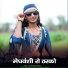 Jay Prakash Parihar