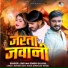Shivam Singh Gulgul