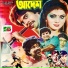 Andrew Kishore, Runa Laila