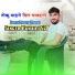 Pankaj 57