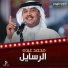 Mohammed Abdu