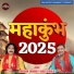 Shekhar Sharma, Akash Shukla