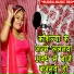 Nisha Namrta