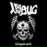 人间BUG